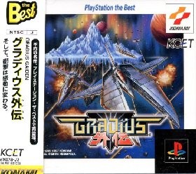 Gradius Gaiden - PS1 (Japonês, Seminovo)