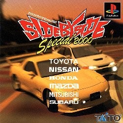 Side by Side Special 2000 - PS1 (Japonês, Seminovo)